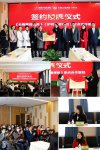 瑪莉亞榮授大地保險“云南首家”定點理賠?？漆t(yī)院
